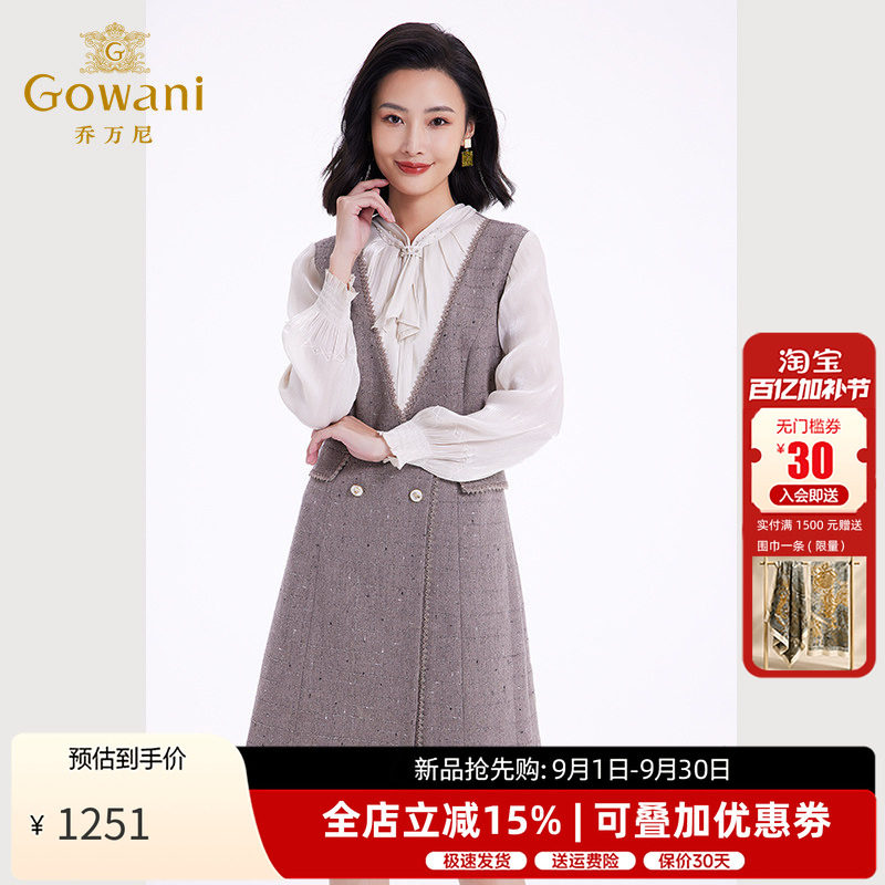 乔万尼连衣裙女新款冬小香风