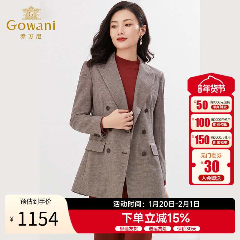 乔万尼羊毛呢西装外套女新款英伦风小个子收腰设计EF3B812