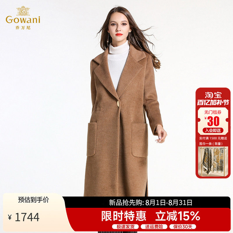 乔万尼冬季翻领长款过膝呢子大衣