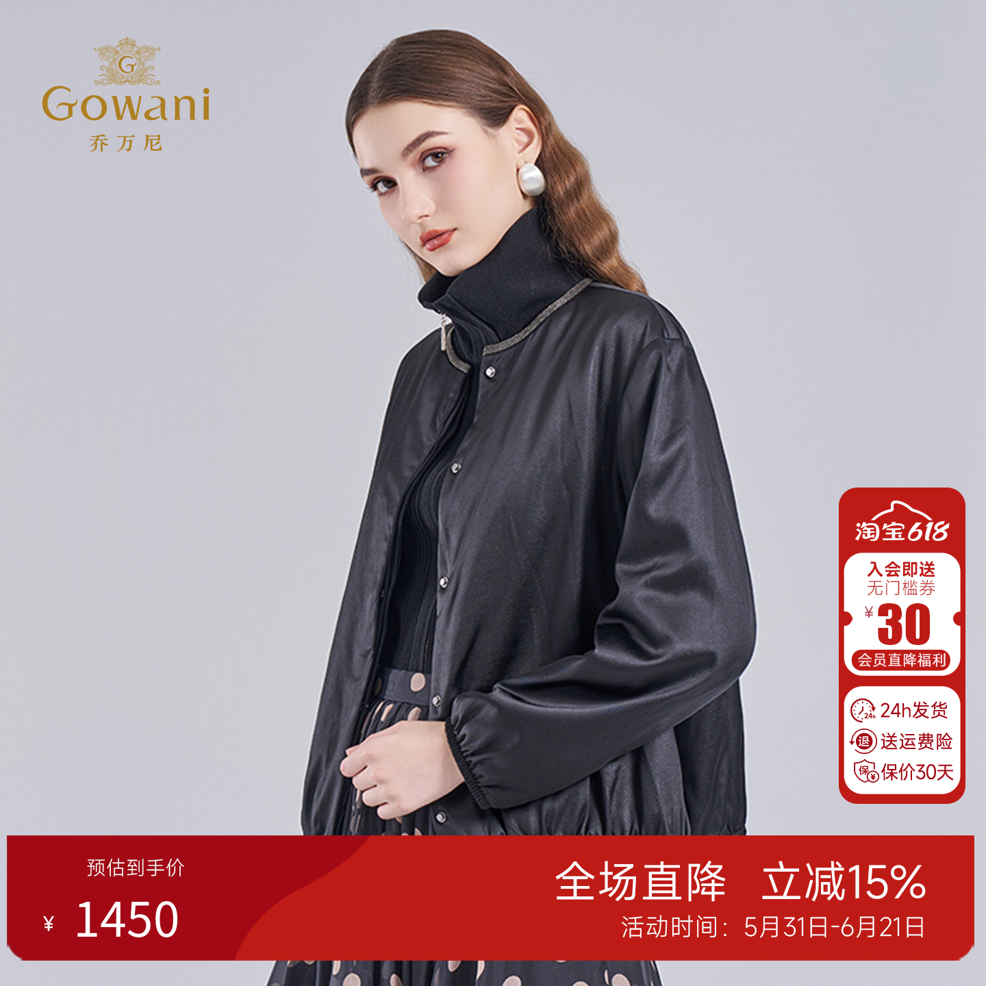 乔万尼极简风圆领短款棉服女