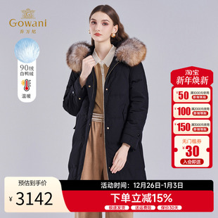乔万尼羽绒服女2025冬季 防寒保暖连帽狐狸毛ET4T982 新款