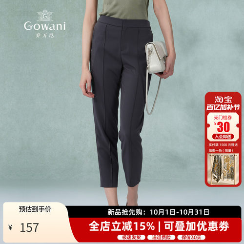 乔万尼夏季新款薄款直筒休闲裤