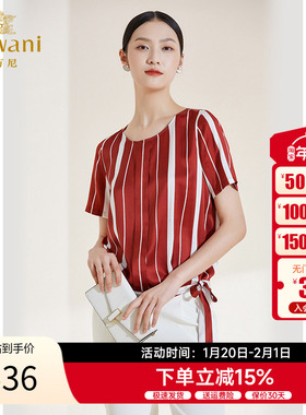 乔万尼休闲职场真丝衬衫EI2C786101