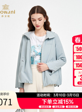 乔万尼连帽风衣女2026春季新款户外运动休闲外套ED3B267