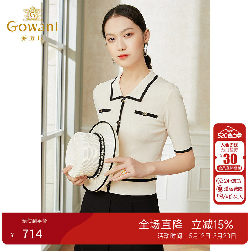 乔万尼薄款小香风设计感早春针织衫女士polo领夏款短袖上衣