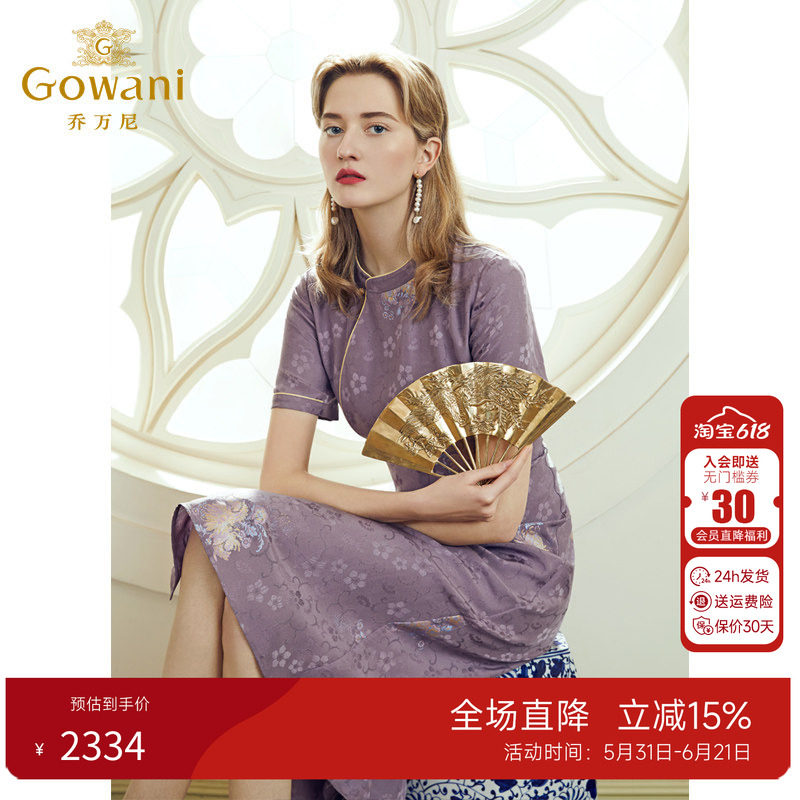 满园春色 | 乔万尼真丝花罗连衣裙2026夏季新款国风旗袍EI2E808
