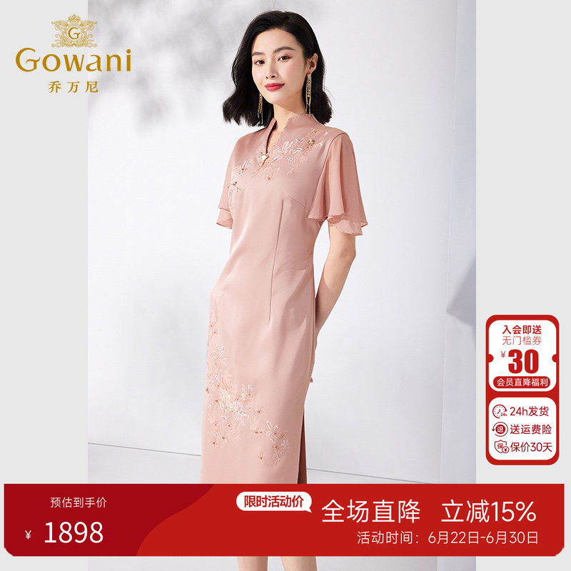 乔万尼新品旗袍夏季女士修身减龄气质ET2E258102