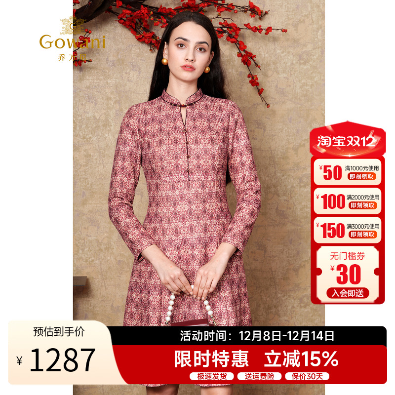 乔万尼复古宫廷风长袖连衣裙