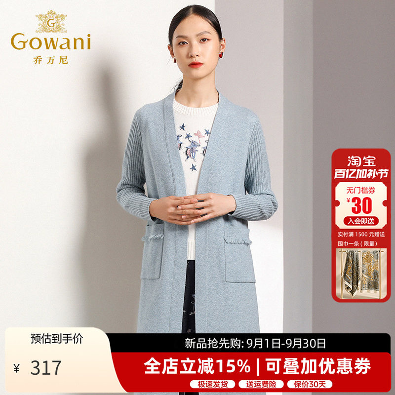乔万尼羊毛女士过膝长款针织开衫