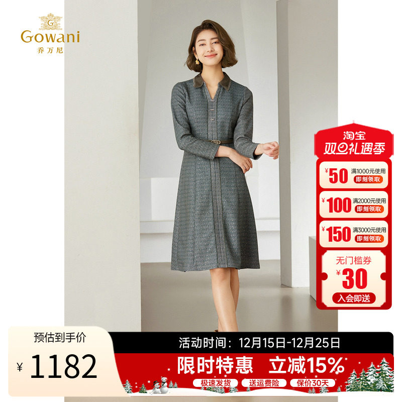 乔万尼中长款v领设计连衣裙