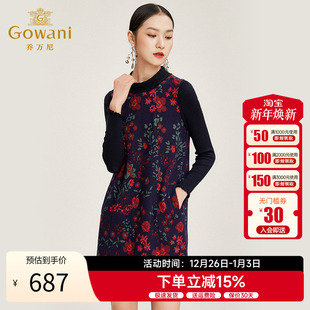 乔万尼连衣裙新款 裙子女 秋冬蔷薇花打底裙流行中长款