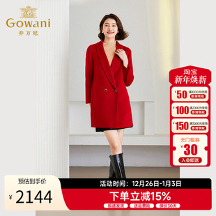 乔万尼2025冬季 羊毛羊绒大衣红色系小个子ET4A929 新款
