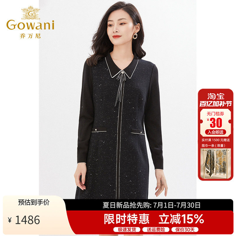 乔万尼绵羊毛针织连衣裙H型中长裙EI4E681