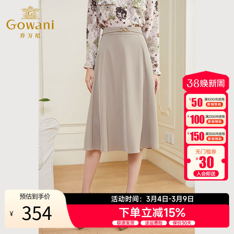 乔万尼半身裙女夏新款御姐轻熟风轻奢高级感显瘦