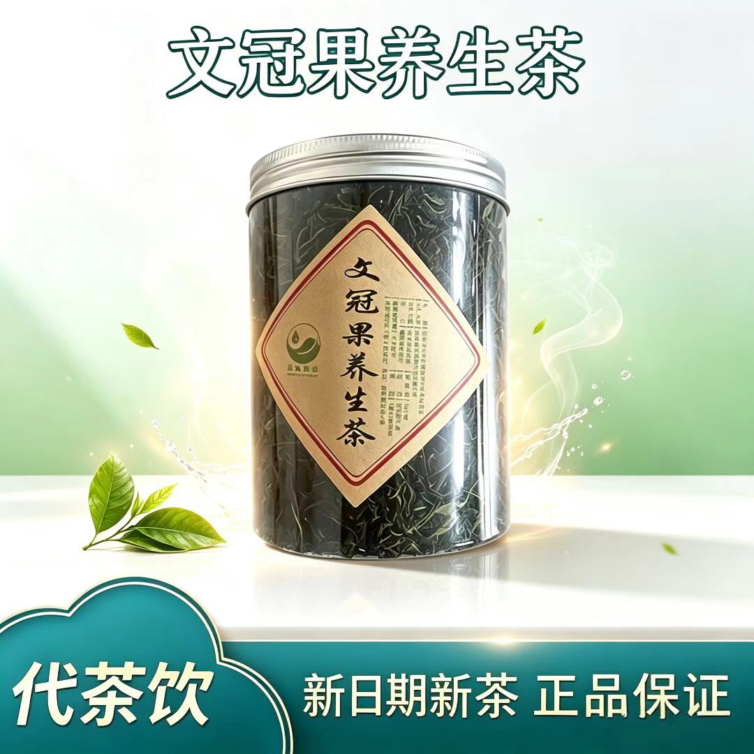 文冠果养生茶文冠果茶代茶饮
