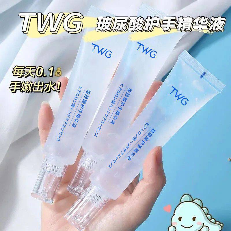 买一发2玻尿酸护手精华液女滋润保湿嫩白补水不油腻防干裂淡化手