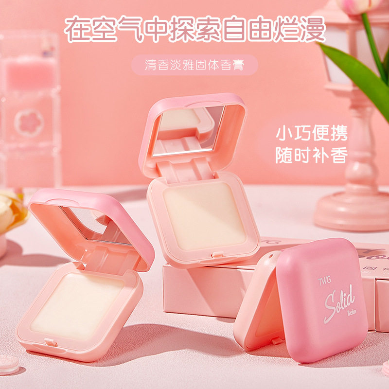 买一发2清香淡雅固体香膏套盒随香膏