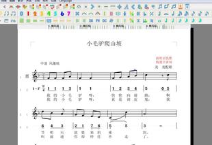 正版作曲大师音乐梦想家简线合一制谱、midi制作打谱软件,扫描