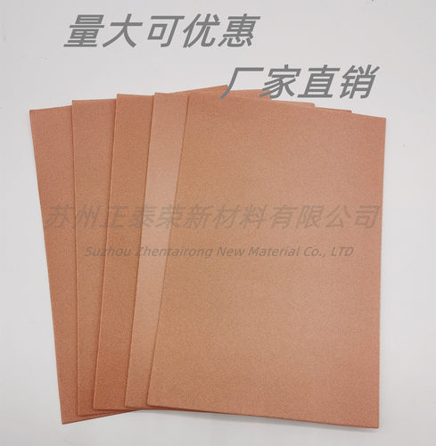 多孔泡沫铜科研专用泡沫铜电极