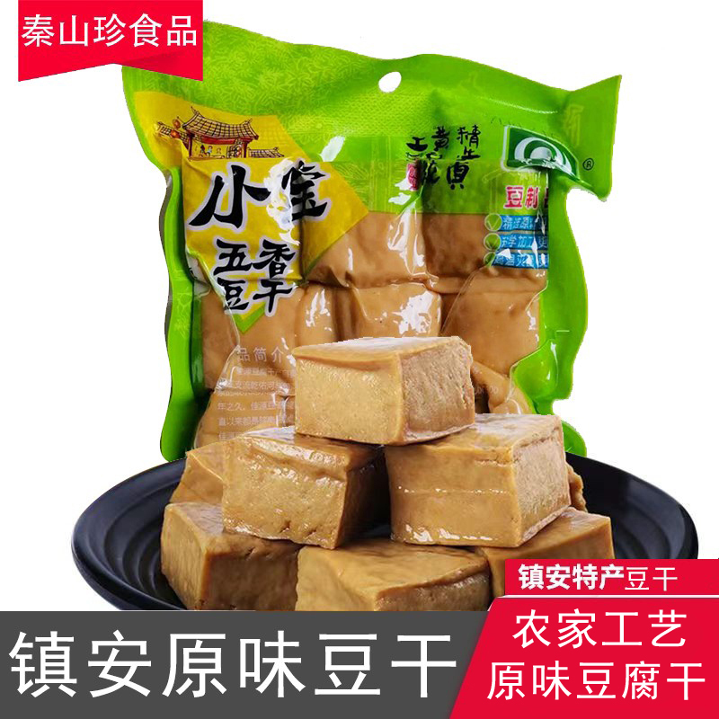 原味豆腐干即食零食解馋真空小包袋装无油0添加代餐素肉小宝900g