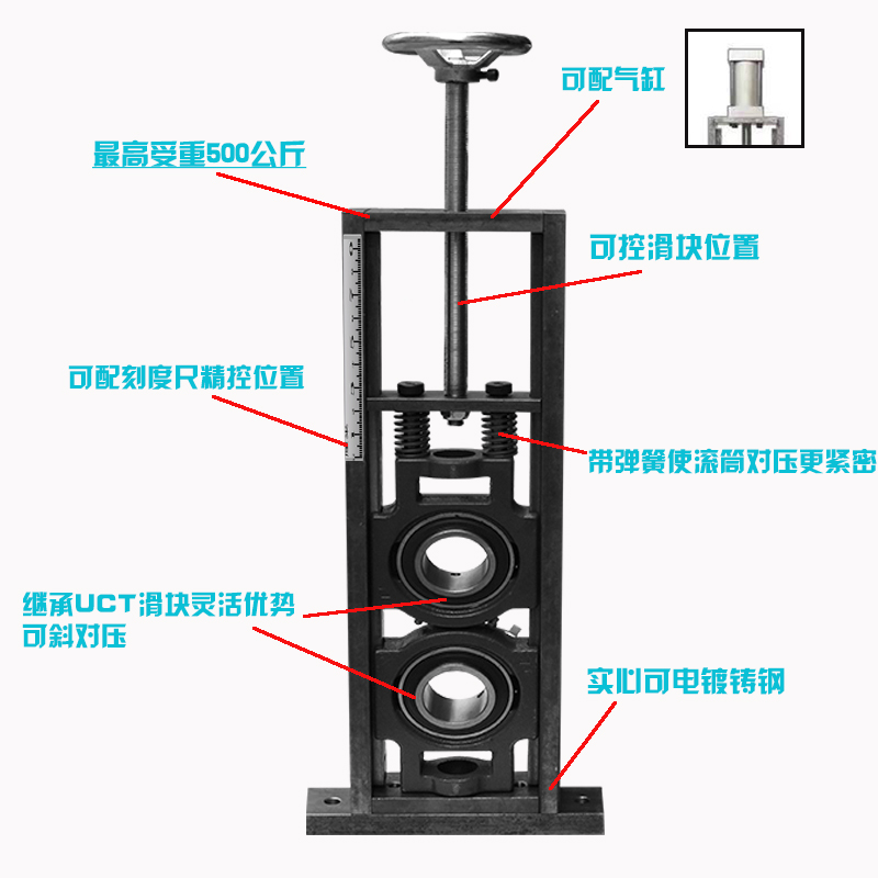 UCT轴承座可调T型升降滑块立卧式重型张紧调心滚筒对压支架固定座