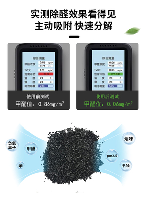 竹炭包新车专用活性炭车内除甲醛去除异味碳包石墨烯汽车用品