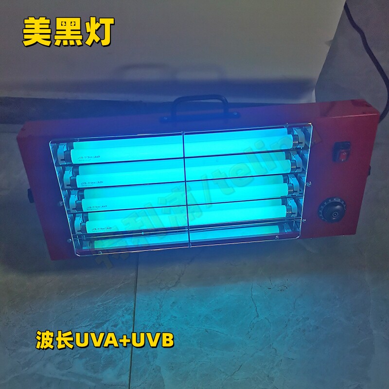 特利浦美黑灯UVAUVB308nm中波灯