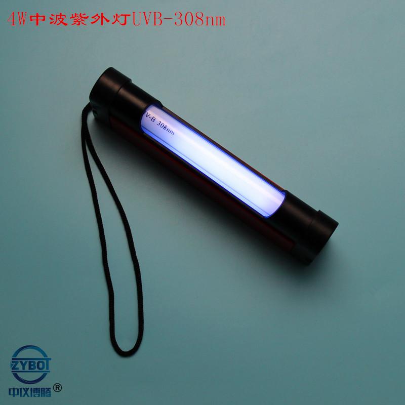中波UVB紫外灯308nm北京中仪博腾
