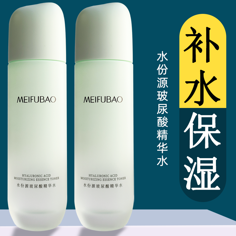 美肤宝爽肤水柔肤水补水保湿滋润学生女收缩毛孔紧肤水化妆品正品