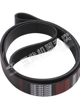 玉柴原厂发动机配件YC80-10PK-2345BG多楔带玉柴原厂水泵风扇皮带