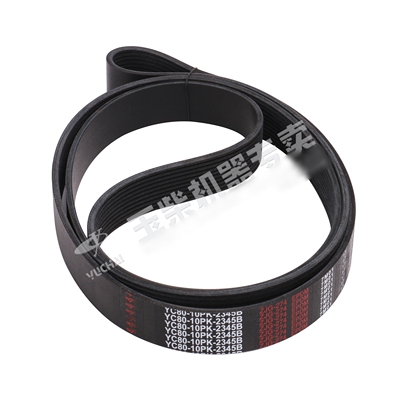 玉柴原厂发动机配件YC80-10PK-2345BG多楔带玉柴原厂水泵风扇皮带