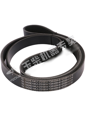 玉柴6K联合动力发动机多楔带6PK-1650风扇水泵皮带K4KJ1-3701001