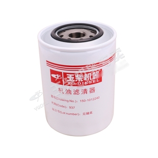 玉柴150-1012240机油滤清器4108国3国4国5电喷JX1011机油格6108