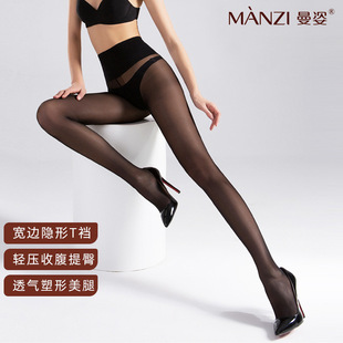 40D包芯丝收腹提臀春秋薄丝袜轻压隐形宽T档遮瑕美腿女黑丝打底袜