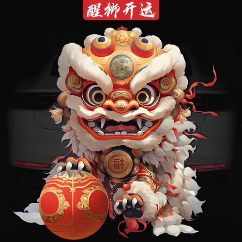 舞狮吉祥物汽车划痕贴纸