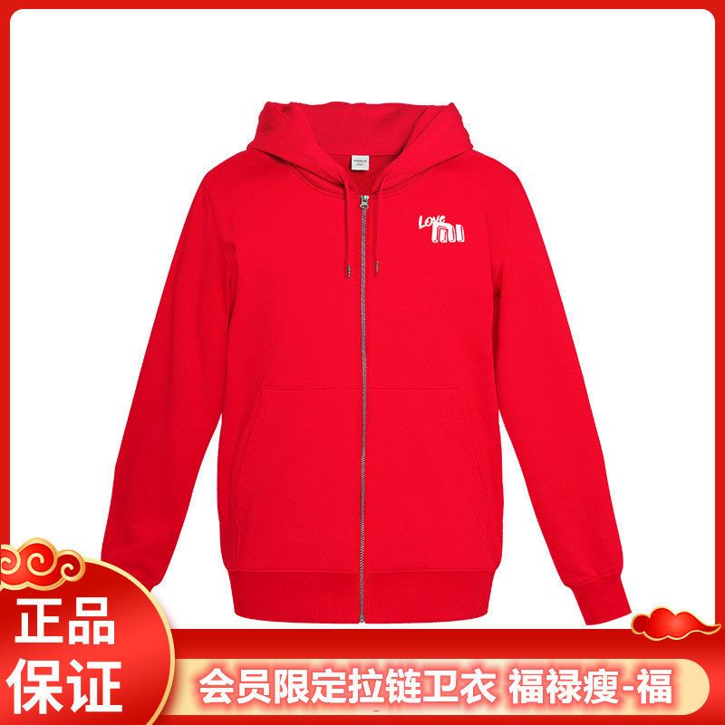 小米开衫拉链卫衣福禄瘦福春秋男女连帽本命年红色外套潮带帽官方