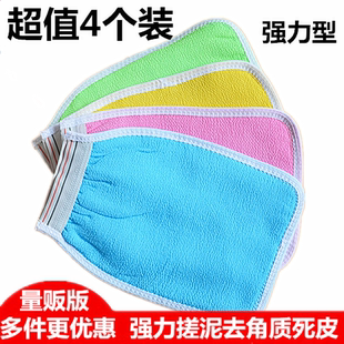 拍1得4个 双层粗砂洗澡巾搓澡巾搓背巾沐浴手套强力搓泥去角质