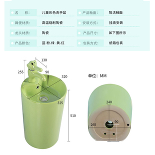 盆洗手盆立柱盆小孩彩色迷你低款 幼儿园儿童立式 洗手池陶瓷洗漱台