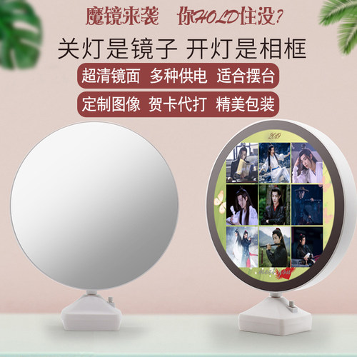镜子相框两用做照片魔镜创意礼品