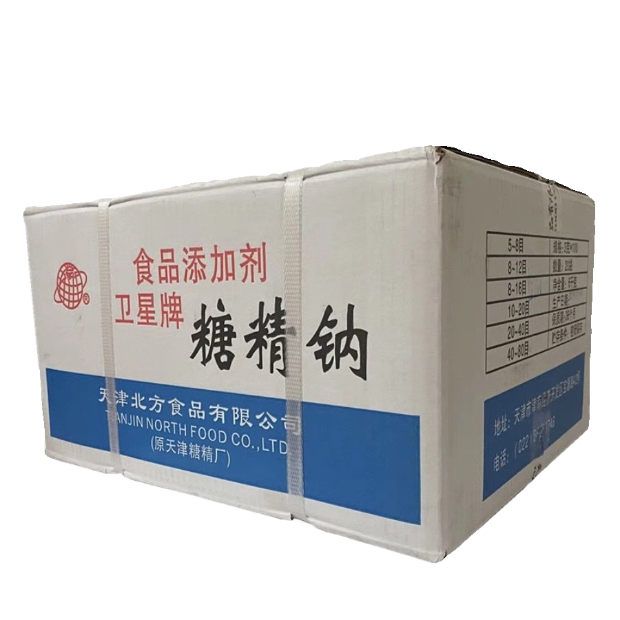 卫星牌糖精钠500倍蔗糖甜度爆米花冷果酱蜜饯食用糖精水果树增甜