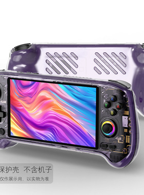 2024年适用ANBERNIC安伯尼克RG 557开源复古掌机电脑游戏机配件透明硅胶TPU保护软套RG557防摔全包薄散热后壳