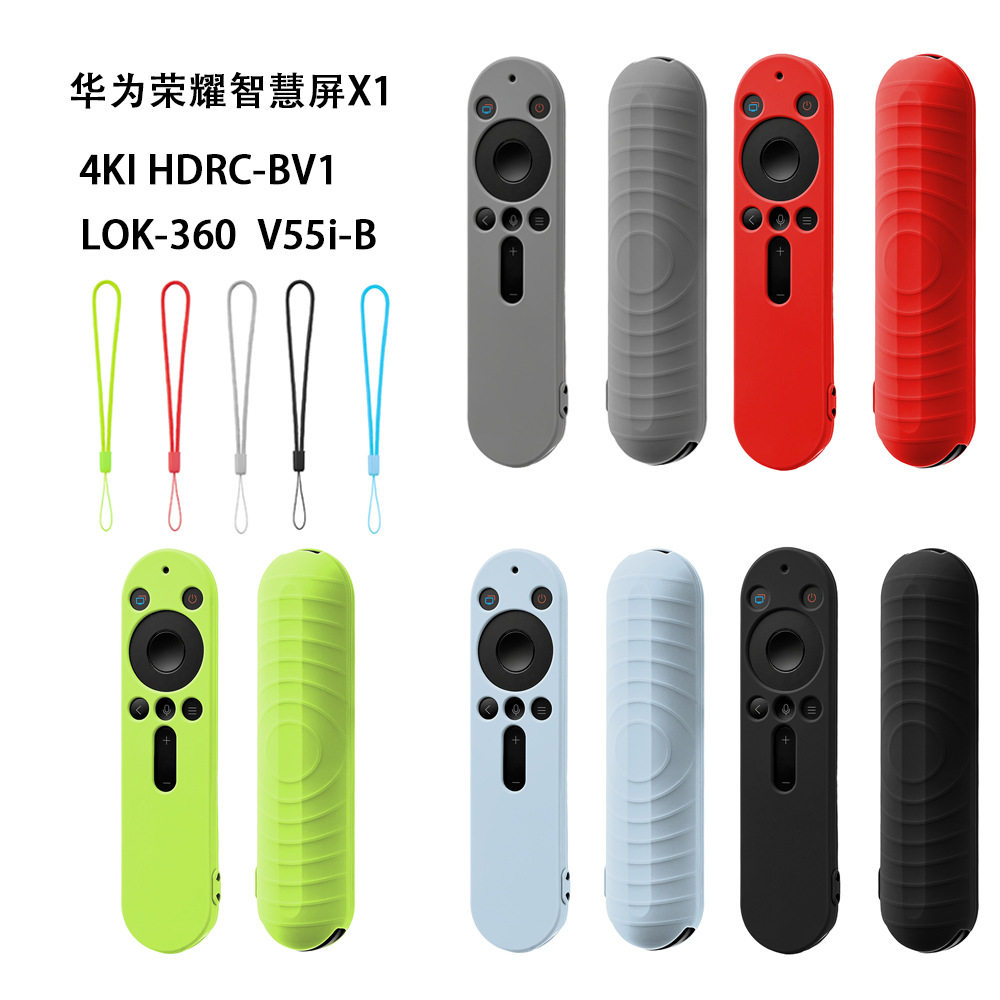 适用华为荣耀HONOR鸿蒙智慧屏遥控器X1LOK-360 V55i硅胶壳保护套