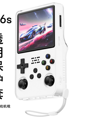 2024年适用新款R36S开源复古掌机电脑游戏机配件透明硅胶简约保护软套R36 S防摔全包后壳机套钢化膜周哥推荐