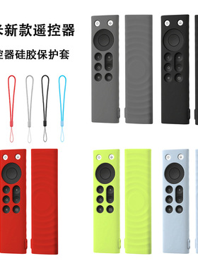 适用小米SPro MiniLED智慧屏指向遥控器2026防摔保护壳套85英寸75