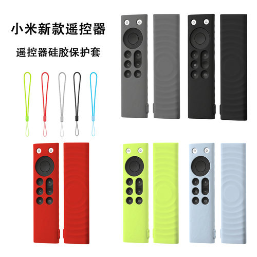适用小米SPro MiniLED智慧屏指向遥控器2026防摔保护壳套85英寸75