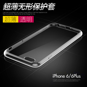 iphone6plus手机壳6S透明硬壳女款SP超薄保护套XS硅胶7P新款男11P