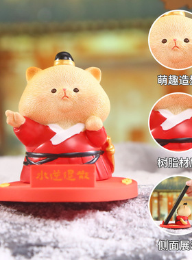 手工树脂吾皇万岁可爱手机支架