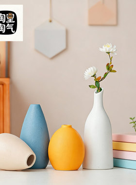 ins风手工陶瓷花瓶四件套摆件