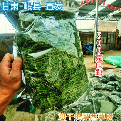 团购兔子龙猫烘干精品提摩西草