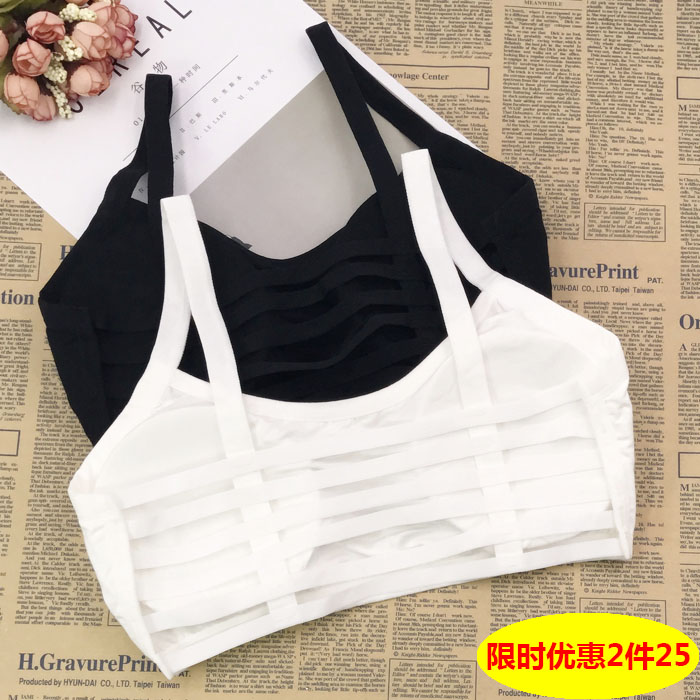 莫代尔纯色美背发育期学生背心内衣无钢圈少女文胸抹胸裹胸薄款在类目 女士内衣/男士内衣/家居服, 文胸中 - 来自Buy2taobao.com提供专业的淘宝代购服务